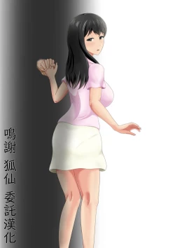 Page 1 of 遠距離恋愛中の彼女に会えなくなったワケ