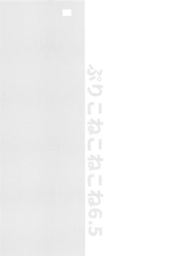 Page 3 of PriConne Konekone Re:Dive! 6.5 | 咲恋妈妈的公主连结连结ReDive!6.5