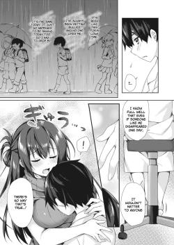 Page 3 of Boku dake no Hokenshitsu | The Infirmary Only For Me