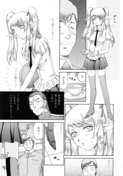 Page 55 of Elf kishi Marika Injyokuyuugi