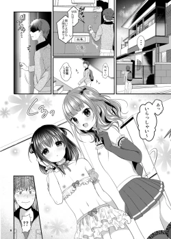 Page 10 of Oshiete Ageru