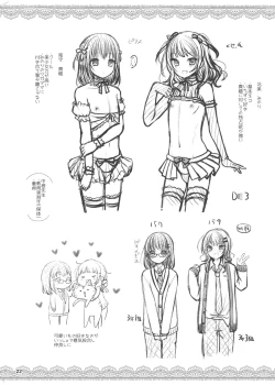 Page 24 of Oshiete Ageru