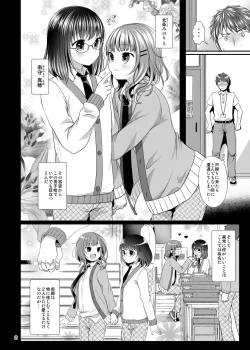 Page 4 of Oshiete Ageru