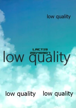 Page 22 of Konpeki no Kanata