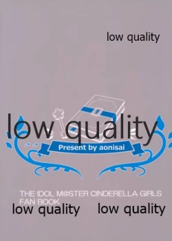 Page 20 of Koisuru Kimochi