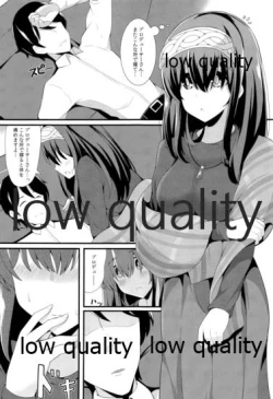 Page 4 of Koisuru Kimochi