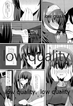 Page 6 of Koisuru Kimochi