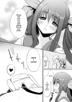 Page 17 of Renri no Eda: Sairoku Ch. 1-2