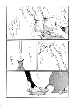 Page 11 of Death&Destruction Digital #SEVEN