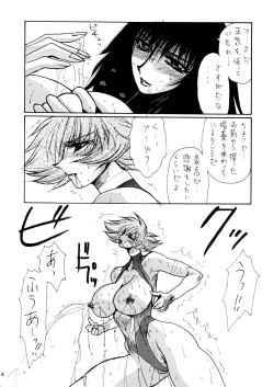 Page 17 of Death&Destruction Digital #SEVEN