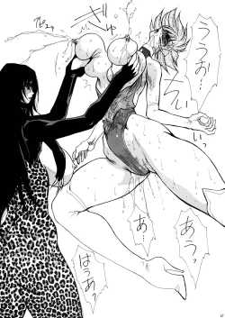 Page 26 of Death&Destruction Digital #SEVEN