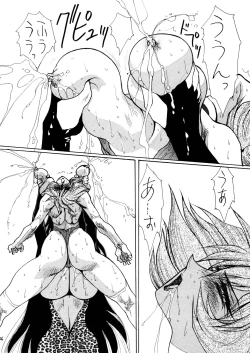 Page 27 of Death&Destruction Digital #SEVEN