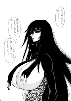 Page 49 of Death&Destruction Digital #SEVEN