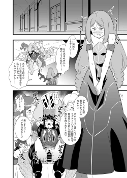 Page 3 of Shouten! Harame Ore no Ragna Rock!! Risei ga Buttobu made Tanetsuke Rape