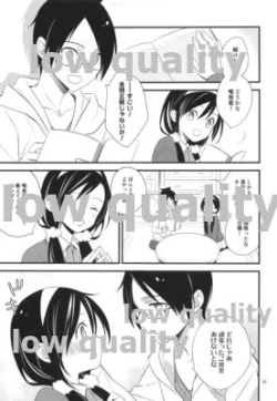 Page 10 of Nemuri Hime Dreaming