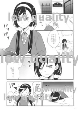 Page 4 of Nemuri Hime Dreaming