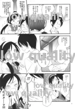 Page 8 of Nemuri Hime Dreaming