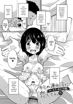 Page 1 of Kimi no Tsurego ni Koishiteru. 6Forever Trap![Digital