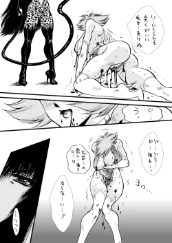 Page 35 of Death&Destruction Digital #8