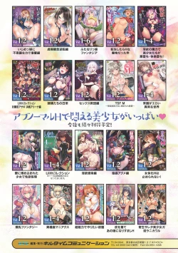 Page 71 of 2D Comic Magazine Mesugaki Henshin Heroine Kikaikan Seisai Hijou no Wakarase Machine de Renzoku Loli Acme Vol. 1