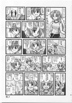 Page 22 of Ryoujoku Hina Misawa Curry H