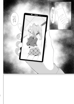 Page 33 of Kareshi no Seieki Chuunen no Kodane