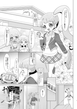 Page 4 of Kareshi no Seieki Chuunen no Kodane