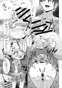 Page 8 of Kareshi no Seieki Chuunen no Kodane