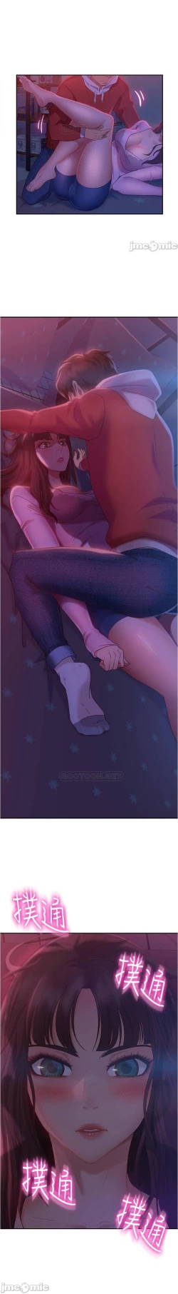 Page 138 of 不良女房客 01-24 CHI manhwaroshi.blogspot.com