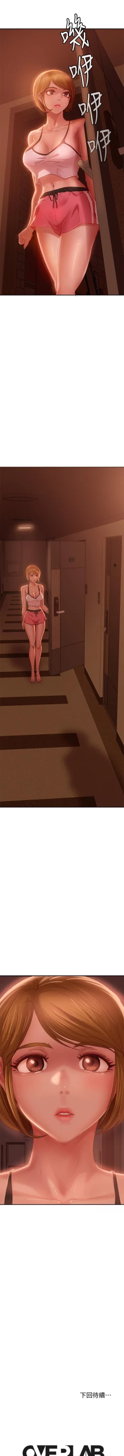 Page 174 of 不良女房客 01-24 CHI manhwaroshi.blogspot.com