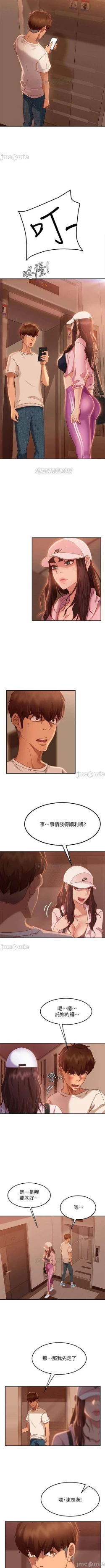 Page 266 of 不良女房客 01-24 CHI manhwaroshi.blogspot.com