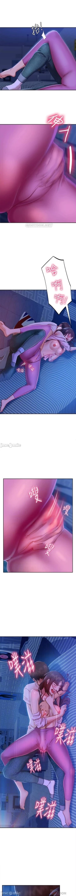 Page 292 of 不良女房客 01-24 CHI manhwaroshi.blogspot.com