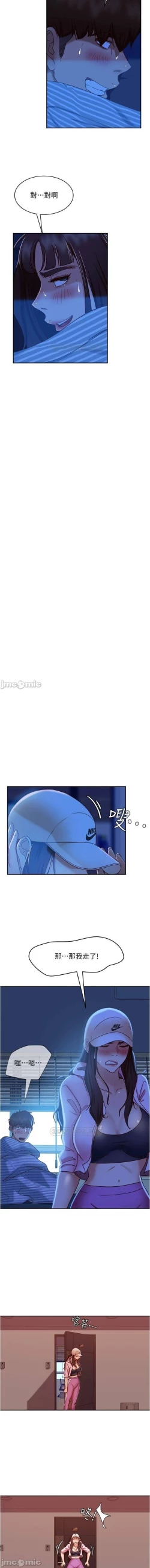 Page 322 of 不良女房客 01-24 CHI manhwaroshi.blogspot.com