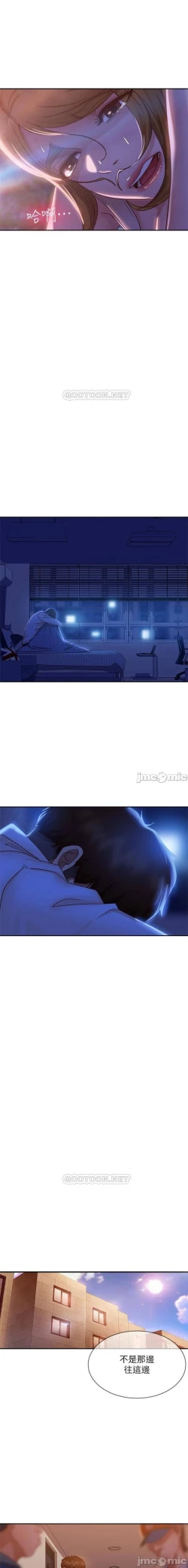 Page 386 of 不良女房客 01-24 CHI manhwaroshi.blogspot.com