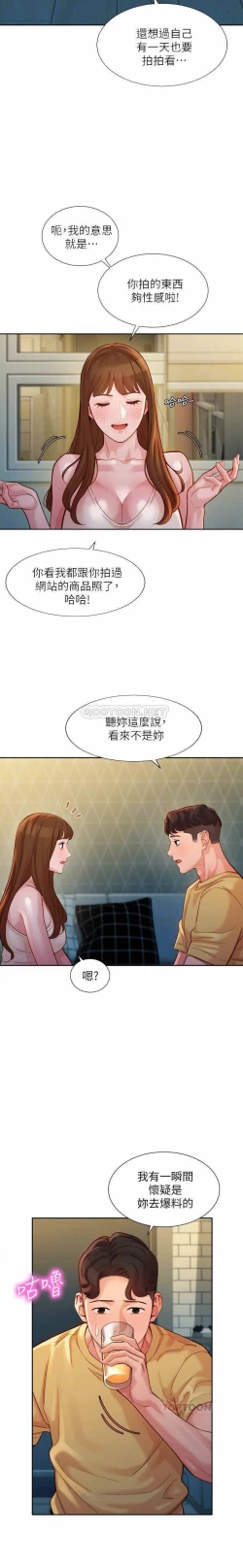 Page 130 of 女神寫真 31-54 CHI manhwaroshi.blogspot.com