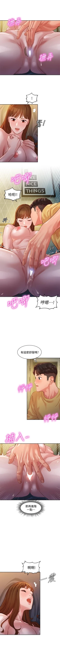 Page 161 of 女神寫真 31-54 CHI manhwaroshi.blogspot.com