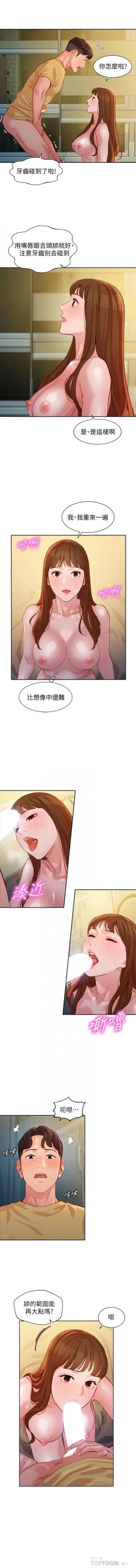 Page 180 of 女神寫真 31-54 CHI manhwaroshi.blogspot.com