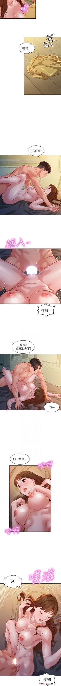 Page 182 of 女神寫真 31-54 CHI manhwaroshi.blogspot.com