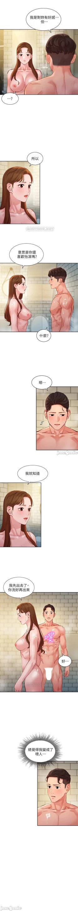 Page 192 of 女神寫真 31-54 CHI manhwaroshi.blogspot.com