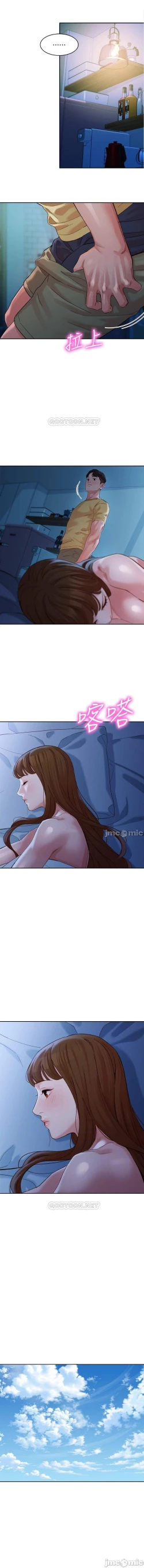 Page 195 of 女神寫真 31-54 CHI manhwaroshi.blogspot.com