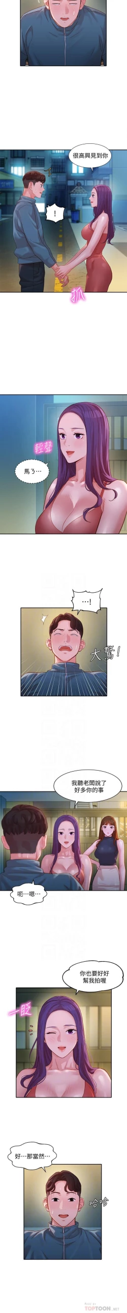 Page 19 of 女神寫真 31-54 CHI manhwaroshi.blogspot.com