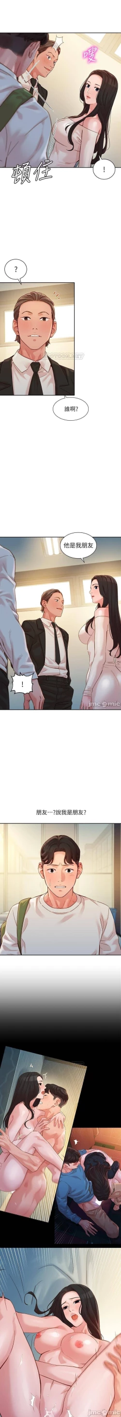 Page 200 of 女神寫真 31-54 CHI manhwaroshi.blogspot.com