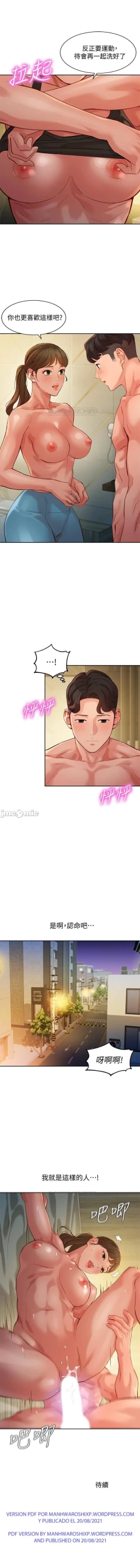 Page 215 of 女神寫真 31-54 CHI manhwaroshi.blogspot.com