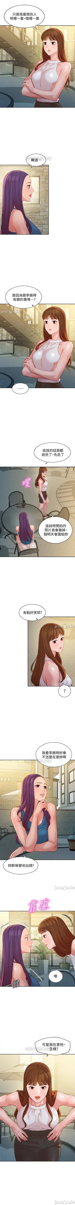 Page 223 of 女神寫真 31-54 CHI manhwaroshi.blogspot.com