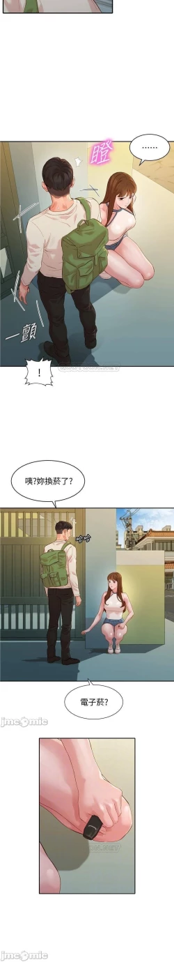 Page 230 of 女神寫真 31-54 CHI manhwaroshi.blogspot.com