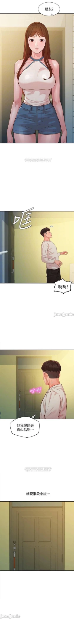 Page 250 of 女神寫真 31-54 CHI manhwaroshi.blogspot.com