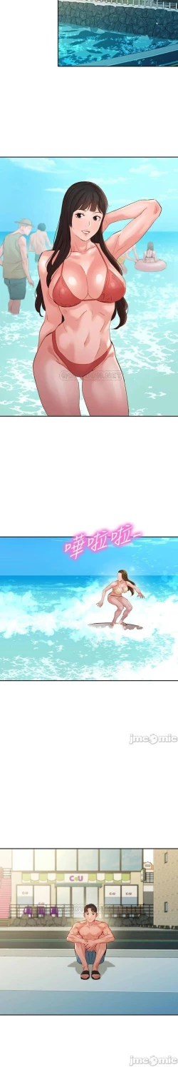 Page 255 of 女神寫真 31-54 CHI manhwaroshi.blogspot.com