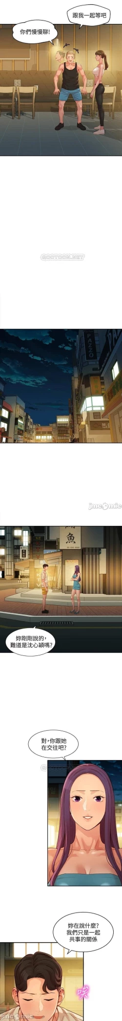 Page 271 of 女神寫真 31-54 CHI manhwaroshi.blogspot.com