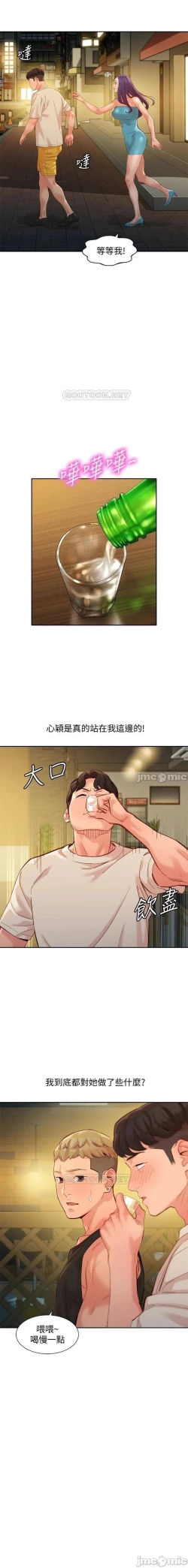 Page 276 of 女神寫真 31-54 CHI manhwaroshi.blogspot.com