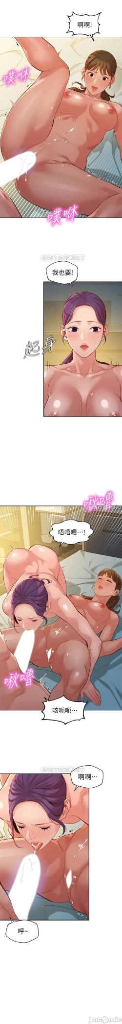 Page 310 of 女神寫真 31-54 CHI manhwaroshi.blogspot.com